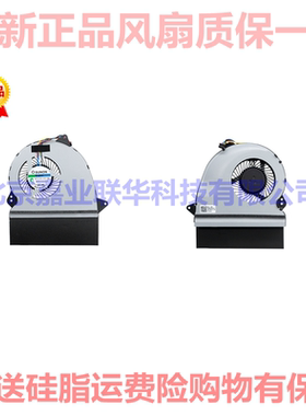 适用华硕fx-plus 4720飞行堡垒FX-Pro战争雷霆GL552JX ZX50J 风扇
