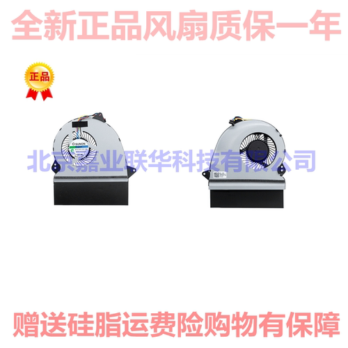 适用华硕fx-plus 4720飞行堡垒FX-Pro战争雷霆GL552JX ZX50J 风扇
