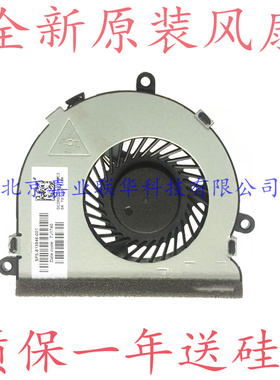 适用HP/惠普15-ac ac165tx 15-ac065tx 15-ac066tx笔记本散热风扇