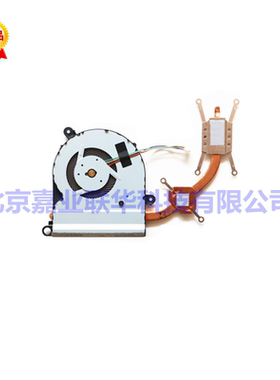 适用华硕U4000U A400U/UQ RX310 UX310UQ U400U U410U风扇 导热管