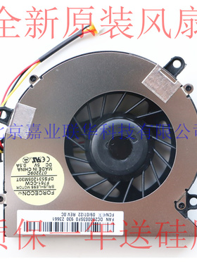 适用FCN BRUSHLESS MOTOR F761-CCW DFS531205M30T DC5V 0.5A风扇