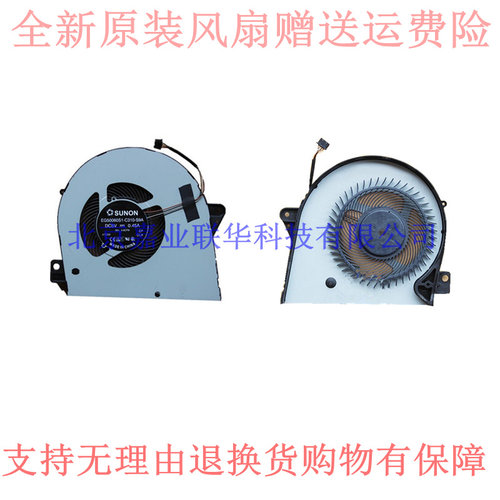 DELL戴尔Latitude5580风扇