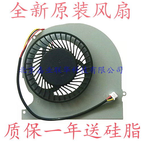 适用神舟 战神 Z7 Z7-SL7S3 Z7-SL7S4 Z7 CPU 笔记本风扇（六代）