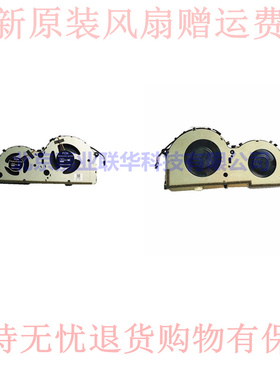 适用联想 Ideapad L340-15irh风扇L330-15 17IC L340 Gaming风扇