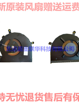 适用全新神州KINGBOOK U65A青春版QL9S05畅玩板ND85C07-18H12风扇