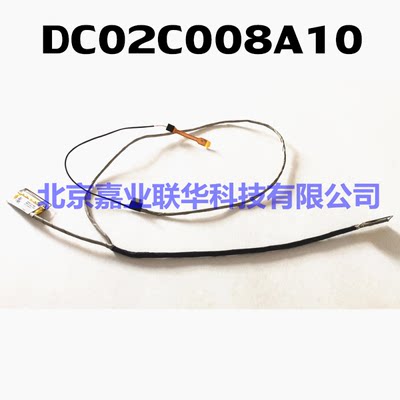 适用BT463 DC02C008A10 WQHD EDP COMS联想笔记本LENOVOT460P屏线