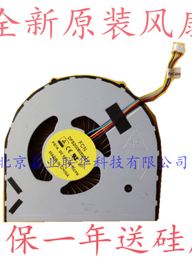 适用力致 FCN DFS200805000T FG7A DC 5V 0.5A 10CFM 笔记本风扇