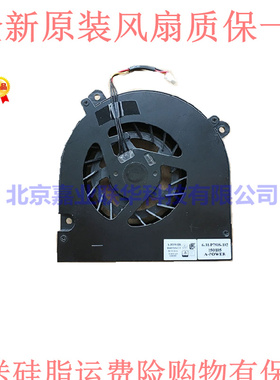 适用于 A-POWER 6-31-P750S-1021501C5 DC5V 未来人类笔记本风扇