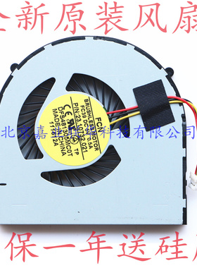 适用戴尔 DELL INSPIRON M431R 5435 5437 5748 5749 3878 风扇