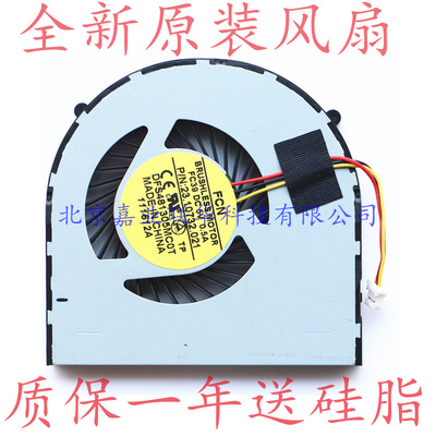 适用戴尔 DELL INSPIRON M431R 5435 5437 5748 5749 3878 风扇