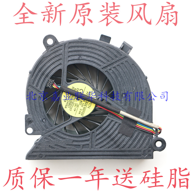 适用FCN FF53 DC 12V 0.4A REV.A01 6033B0035801散热风扇