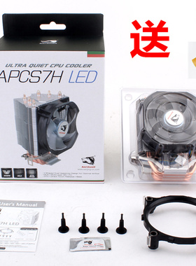 适用 于台式E3-1230 V2 CPU B75主板热管I5 3470 I5 3570风扇