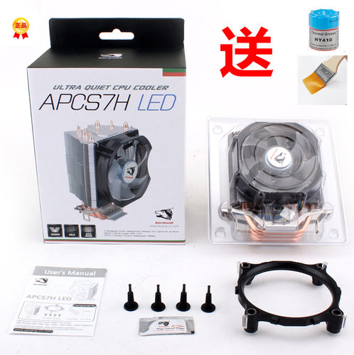 适用 于台式E3-1230 V2 CPU B75主板热管I5 3470 I5 3570风扇