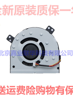 适用联想笔记本FCN DC28000BMF00B DFS531205HC0T FF62内置风扇