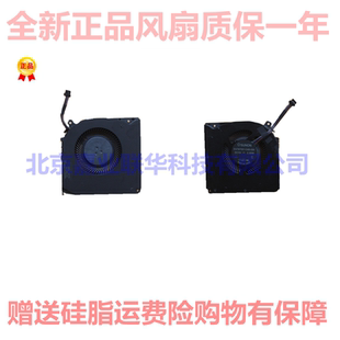 风扇 SUNON DC5V 机械师 2.50W S99 T90Plus C460 适用 EG75070S1