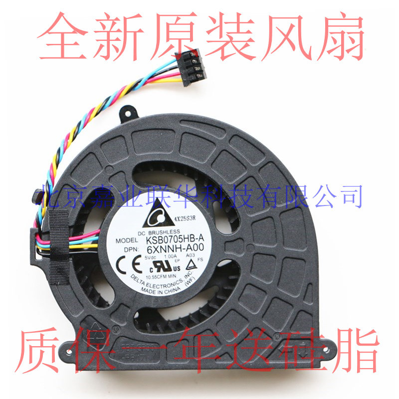 适用戴尔 Dell Alienware ALWAR-2508 Alpha Gpu 风扇 DP/N:6XNNH