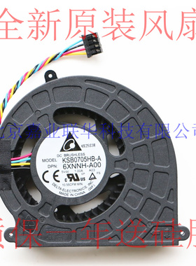 适用戴尔Dell Optiplex 3040M 5040M 7040M Micro Desktop风扇