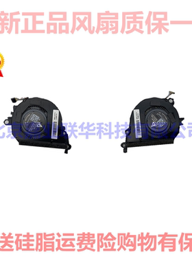 适用惠普X360 13-AE 13t-ae000 TPN-Q199 风扇 L04886-001/L04885