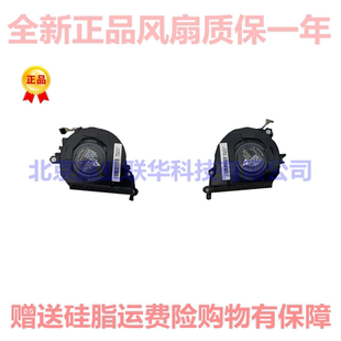适用惠普X360 13-AE 13t-ae000 TPN-Q199 风扇 L04886-001/L04885