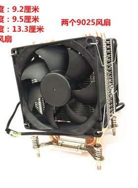 适用超微X9DRL-IF 2011 服务器主板双路E5-2600V2 E5 2670CPU风扇