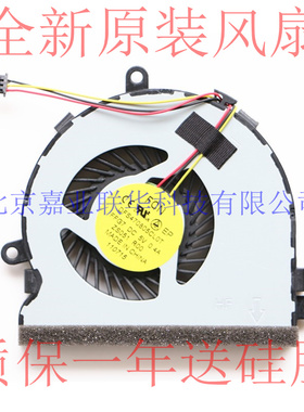 适用 HP 惠普14-R 14-R020TX 14-R104TX TPN-C116 风扇