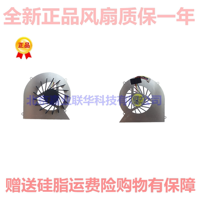 适用华硕 ASUS N43 N43S N43SL N43SM N43SN N43SM N43SN CPU风扇