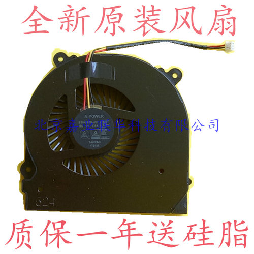 适用全新原装神州笔记本
