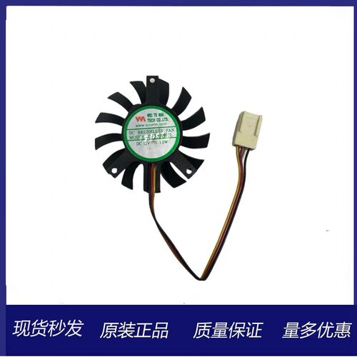 工控机软路由风扇DFB401012M