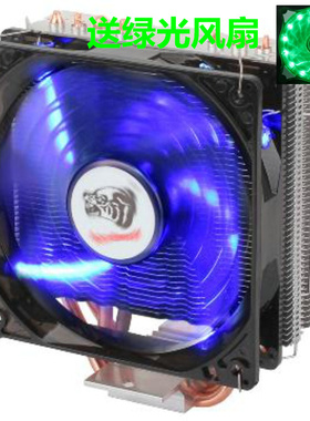 适用i3 i9英特尔I5 6500 7500 7400 七代1151i7 10700CPU散热风扇