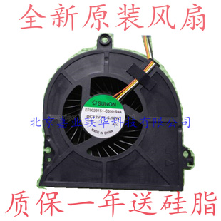 Ideacentre G3220T AIO一体机散热风扇 C560风扇 适用联想LENOVO