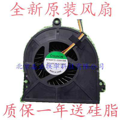 适用联想LENOVO C560风扇 G3220T Ideacentre AIO一体机散热风扇