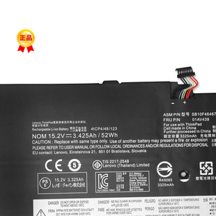 适用联想Lenovo 00HW029 SB10F46467 00HW028笔记本内置电池