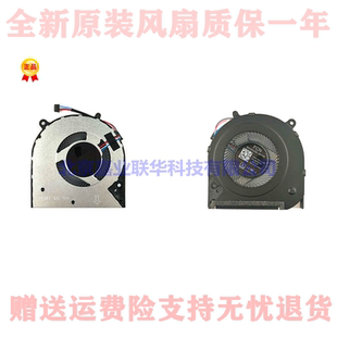 I135 14s I130 TPN 风扇 14S 适用HP惠普14s
