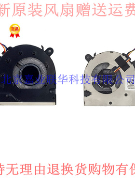适用联想 IdeaPad S540-13 81XC 小新PRO13 2020风扇ND65C19散热