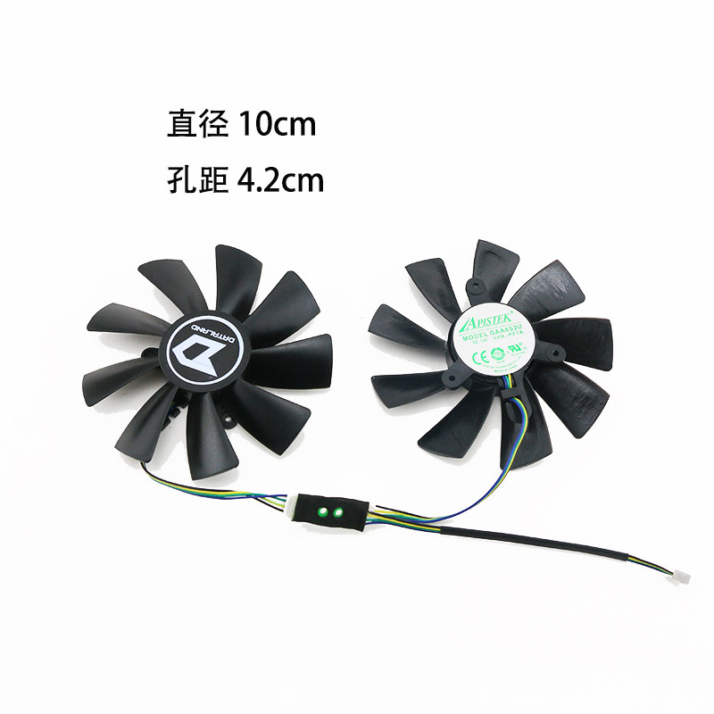 适用全新迪兰恒进 RX 590 8G X战神 PLUS 显卡散热风扇 温控
