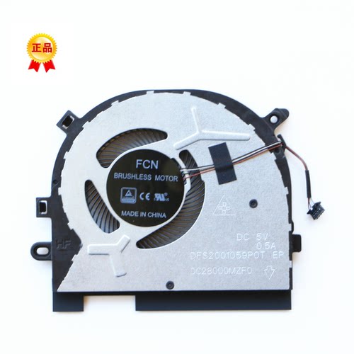 适用DFS2001059P0T EP DC28000MZF0 DC5V 0.5A 联想笔记本风扇
