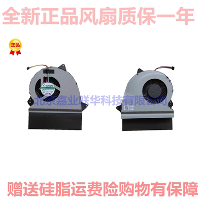 适用华硕fx-plus 飞行堡垒FX-Pro ZX50V GL552V/JX ZX50J散热风扇
