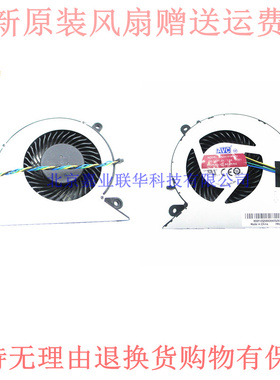 适用 AVC BAZA1018R2U DC==1.0A P001 一体机电脑风扇散热01MN751