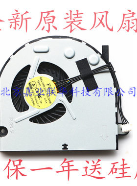 适用FCN BRUSHLESS MOTOR FFHI DC 5V 0.4A DFS470805CL0T风扇