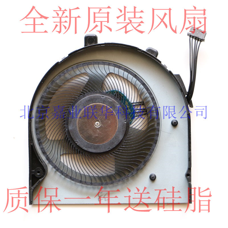 适用 SUNON EG50050S1-CC10-S9A DC5V 2.25W K820BA笔记本风扇