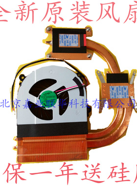 适用神舟战神K610C K590C K650D i5 i7d1 d2 d3笔记本风扇散热器