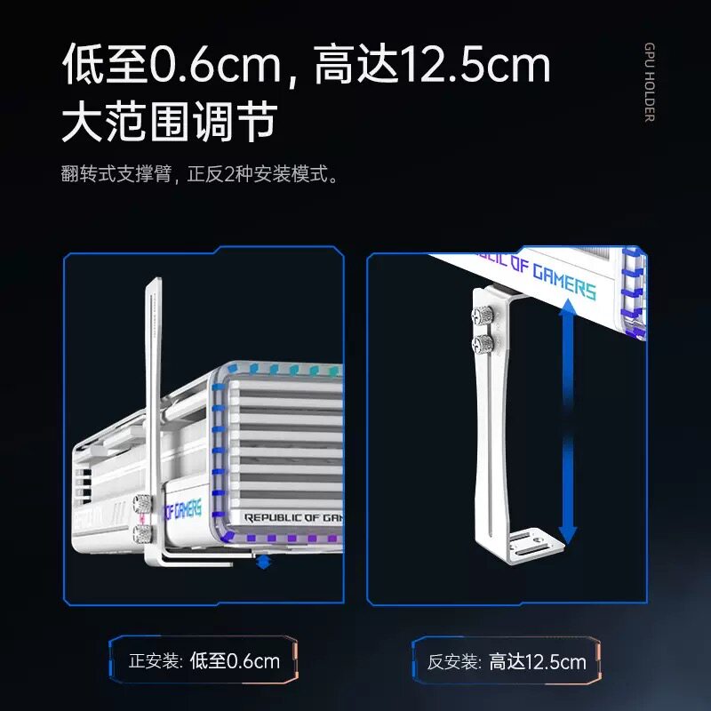 台式机F1风骑士显卡支架图片