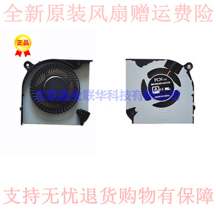 AN515 300N18I2 HELIOS N20c1笔记本风扇 适用宏基ACER