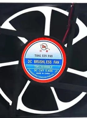 适用TX 全新 TDR12038BHLP 24V 0.48A 12cm 12038 散热风扇工业