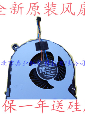 适用 惠普 HP Probook 640 645 650 655 G1 风扇 6033B0034401