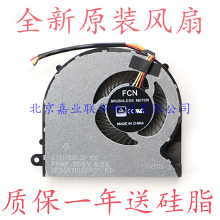 N85J2 100 适用神舟战神T6 N75W2 CN85S02风扇6 101