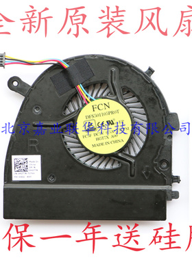 适用FCN DFS501105PR0T FC5F DC5V 0.5A 2.9CFM HGT7X A00风扇