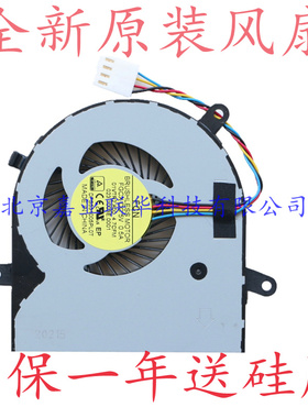 适用FCN BRUSHLESS MOTOR FGCX DC5V 0.5A 01VTR2 A00 4.7CFM风扇