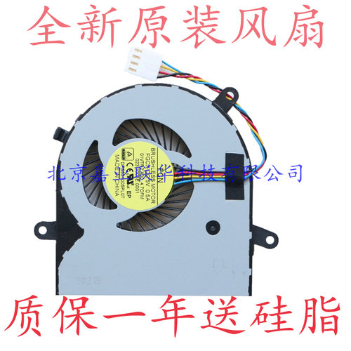 适用FCN BRUSHLESS MOTOR FGCX DC5V 0.5A 01VTR2 A00 4.7CFM风扇
