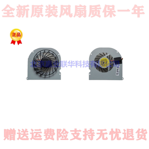 适用华硕F80C/S F81SE X88S X85E X85 F80Q/L X88 X85S笔记本风扇